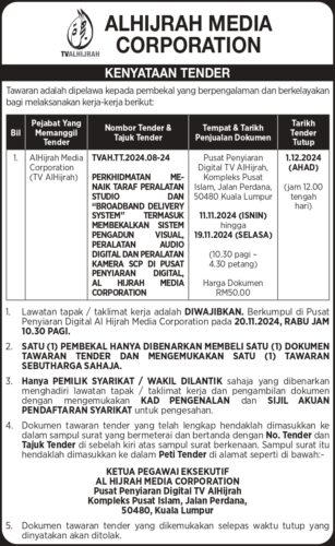 ALHIJRAH MEDIA CORPORATION