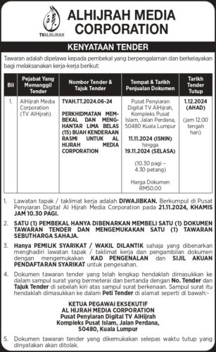 ALHIJRAH MEDIA CORPORATION